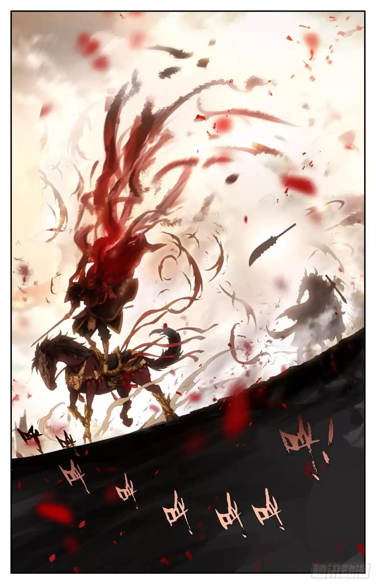 Legend of the Tyrant Empress Chapter 4 11